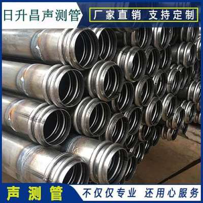 江北桩基超声波检测管报价