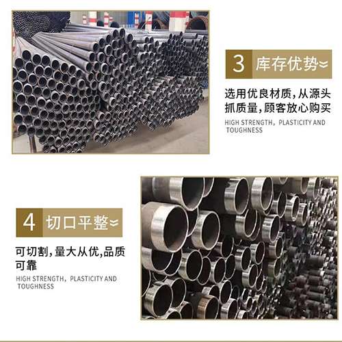 江北声测管用于灌浆和工程施工的注意事项